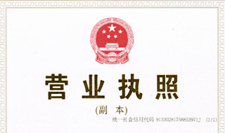 我們成立于2004年