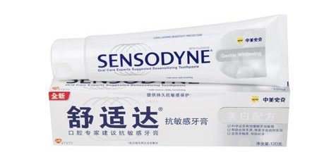 高端牙膏 高端牙膏