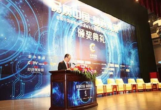 國務院發展研究中心副主任王一鳴先生發表報告演講